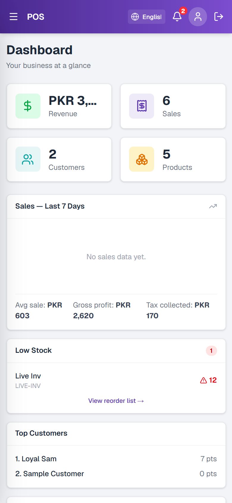 POS System mobile screenshot